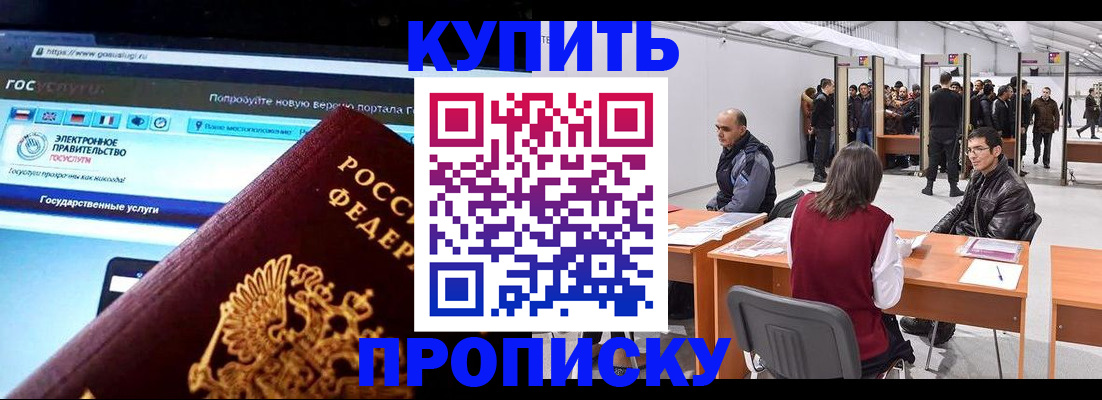 найти адрес прописки в Судогде
